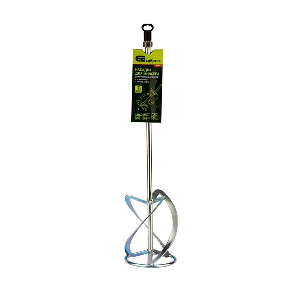 848957 Насадка для миксера, для тяжелых растворов 140 х 590 мм, хвостовик резьба М14, оцинкованная  Сибртех