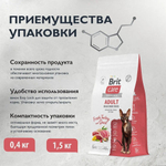Сухой корм для взрослых привередливых кошек с уткой и индейкой Cat Adult Delicious Taste BRIT CARE 1,5кг