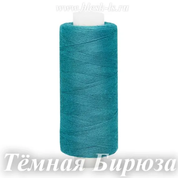 Нитки швейные Bestex 40/2, #111 Тёмная Бирюза
