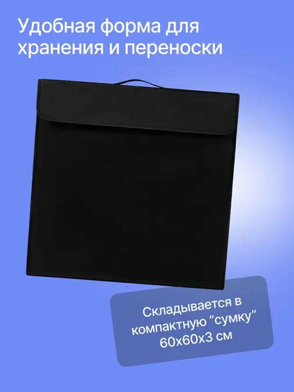 Лайткуб Raylab LT005 60см складной со светодиодной подсветкой