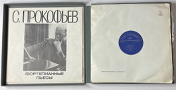 Винтажная виниловая пластинка LP С. Прокофьев, Фортепианные пьесы (СССР 1978)