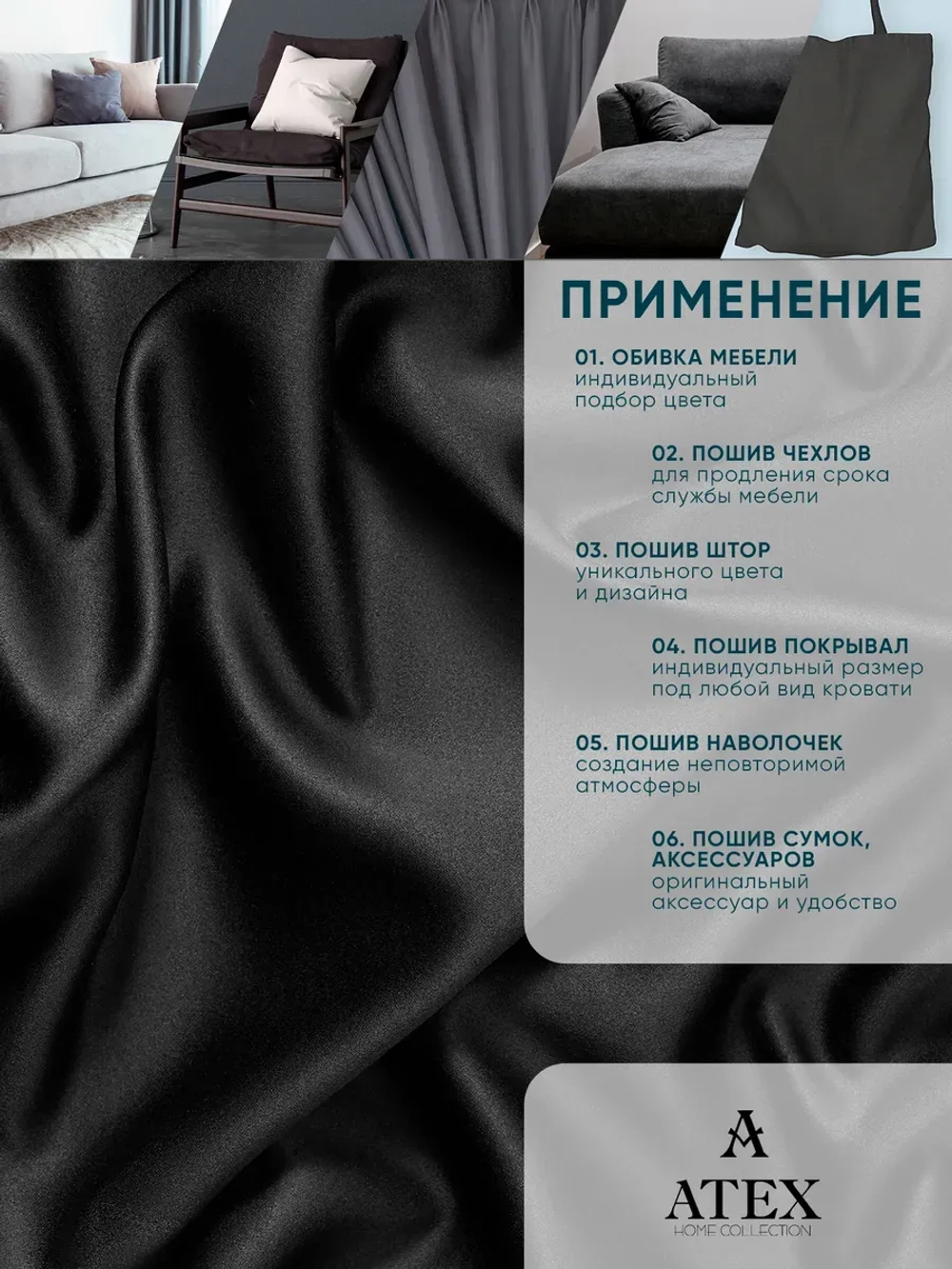 Блэкаут ткань для штор и рукоделия отрез 600*280