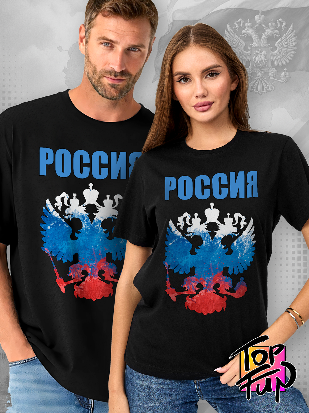 Футболка Россия герб триколор