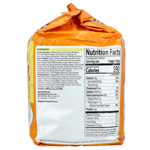 Buldak, Buldak ™, жареный рамен, острый цыпленок, сыр Quattro, 5 упаковок по 145 г (5,11 унции)