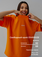 Футболка URBAN (One Size)