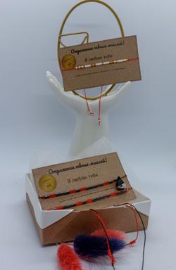 Браслет из бисера/ Азбука Морзе, Я Люблю Тебя