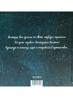 Балтазар Великий