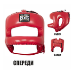 Шлем боксерский тренировочный бамперный Cleto Reyes CE387 (красный)