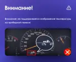 Магнитола для Honda Accord 7 2003-2008 (рамка вниз) - FarCar BX877 монитор 13" 2K QLED на Android 13, Быстрая, CarPlay, 4G SIM-слот