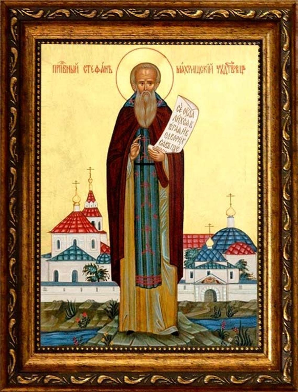 Стефан Махрищский Святой преподобный. Икона На холсте.