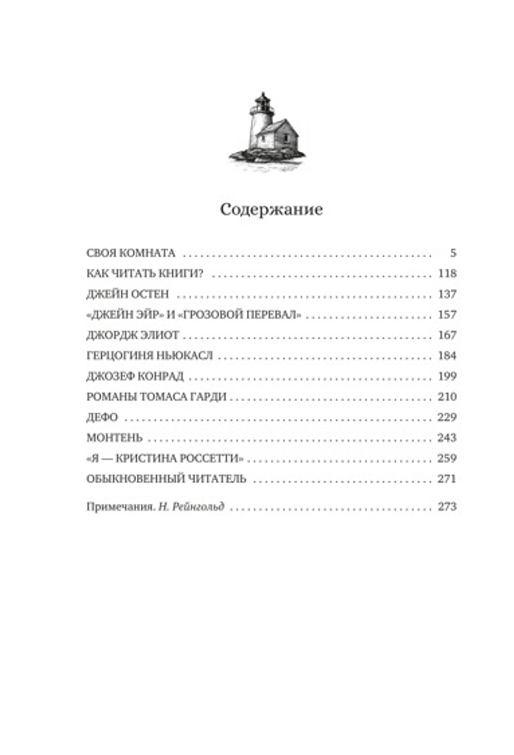 Как читать книги?