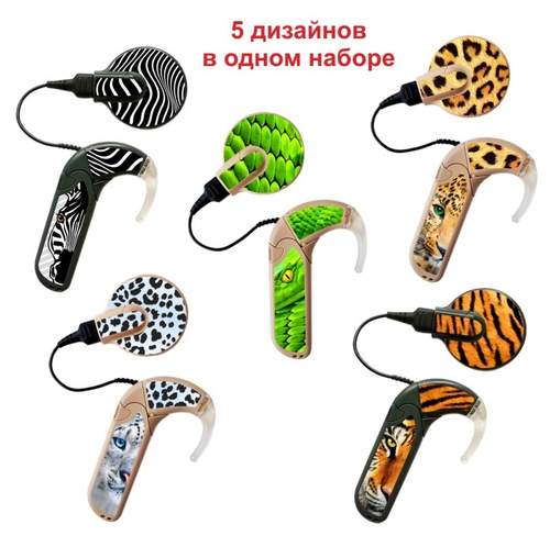 OPUS2 Набор "Зоопарк" 5 в 1