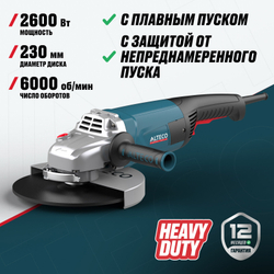 Угловая шлифмашина ALTECO Heavy Duty AGH 2600-230 S