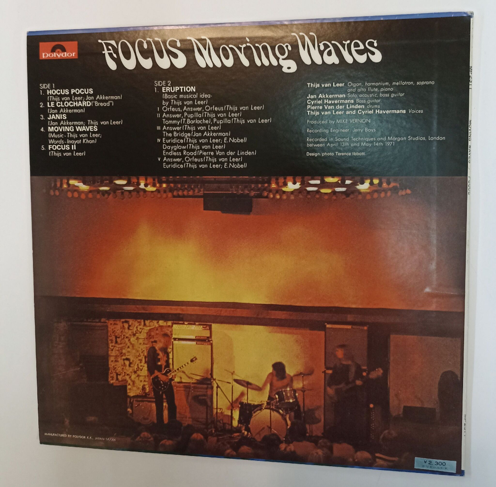 Винтажная виниловая пластинка LP Focus Moving Waves (Japan 1973)