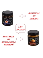 Соус Мостарда Апельсин с корицей и Инжир