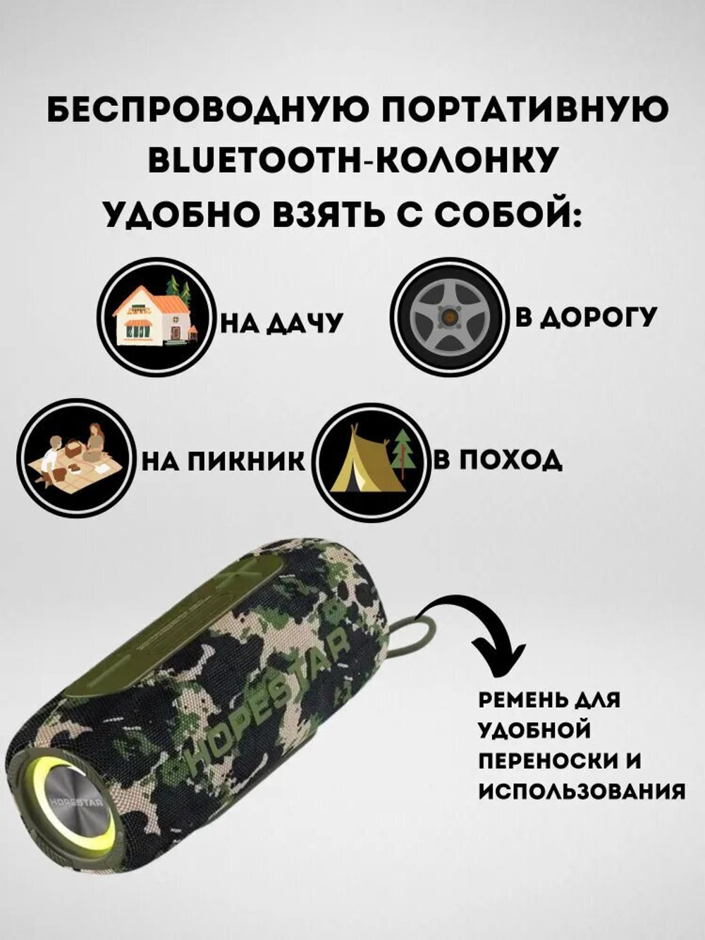 Портативная колонка Hopestar P32, зеленая