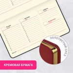 Еженедельник недатированный МАЛЫЙ ФОРМАТ 95х155 мм, А6, BRAUBERG "Iguana", под кожу, 64 л., красный, 114481