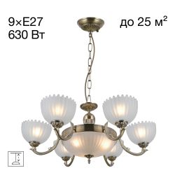 Citilux Севилья CL414193 Люстра подвесная Бронза