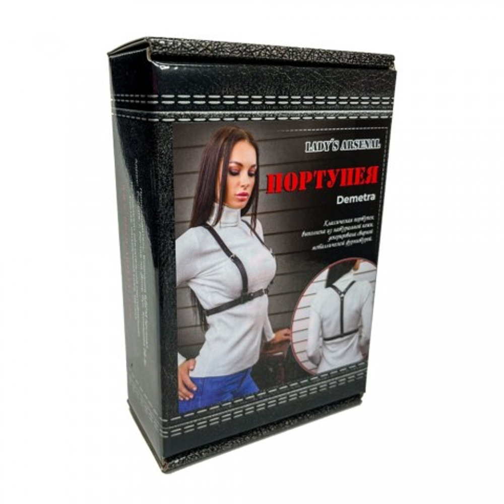 Портупея Demetra