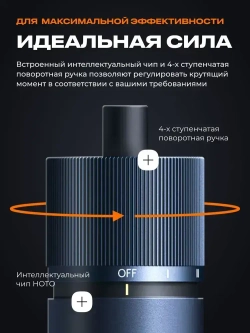 Отвертка аккумуляторная 12в1 HOTO Portable набор с битами электрическая для дома