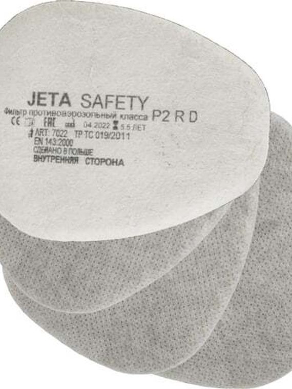 Фильтр противоаэрозольный Jeta Safety 7022