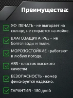 Рамка для номера с подсветкой. BMW Performance по центру