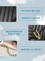 Сумка клатч женская сумочка на плечо