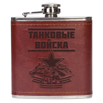 Фляжка "Танковые войска"