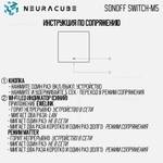 Умный WiFi (Matter) выключатель Sonoff M5 86W (Работает с Яндекс Алисой)