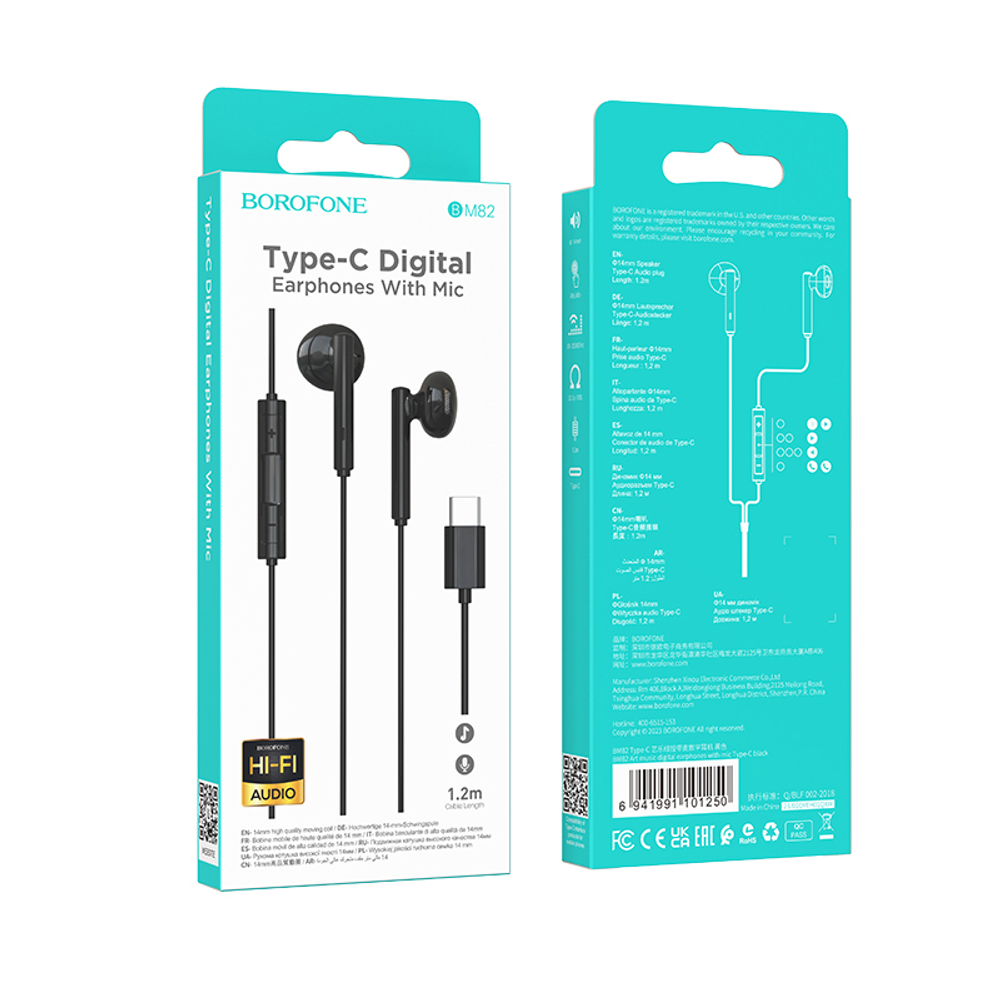 Наушники с микрофоном BOROFONE BM82 Type-C (черный)