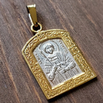Нательная именная икона святой Георгий с позолотой кулон медальон с молитвой