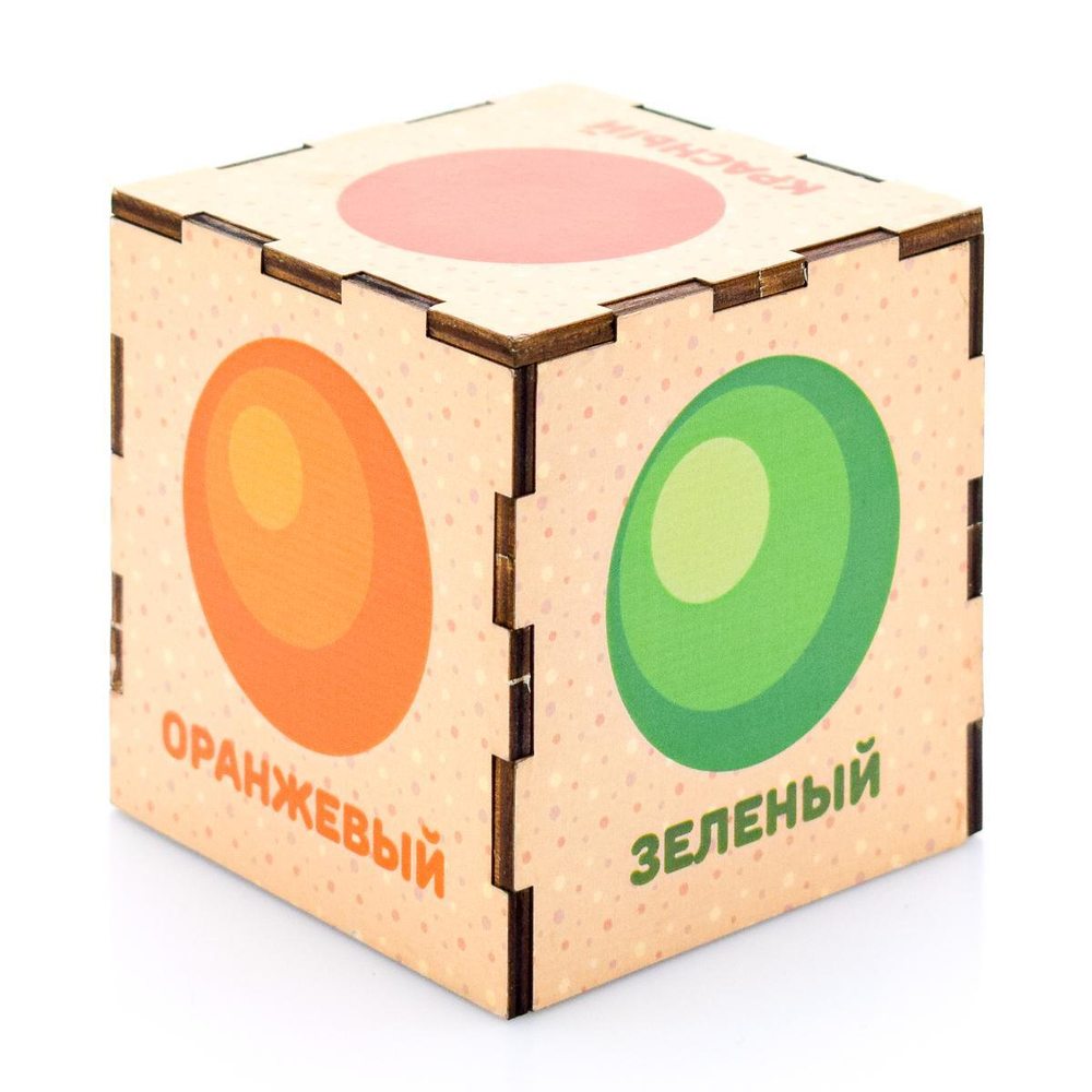 Сортер пирамидка цвета