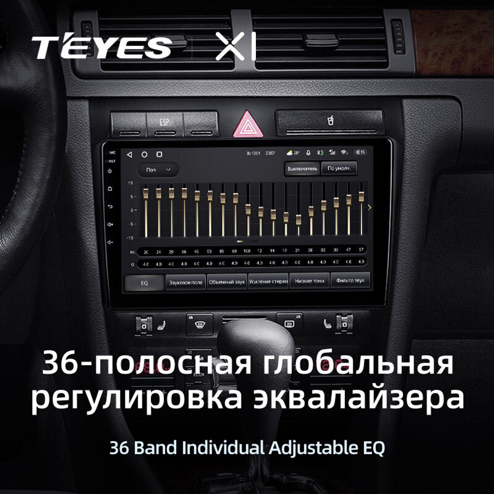 Teyes X1 9" для Audi A6 1997-2004