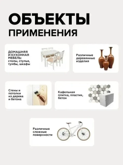 Краска для мебели и декора меловая AMOdecor ЯГОДНЫЙ МУСС (0,25 кг) матовая, акриловая, без запаха, для дерева, дверей