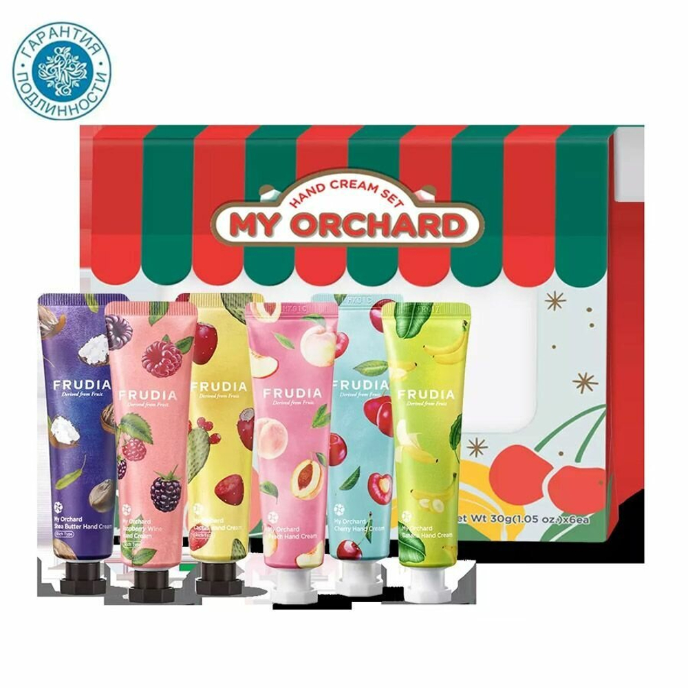 Frudia Набор кремов для рук «Фруктовая ярмарка» - My orchard hand cream set fruits market, 6 штук по 30 мл в наборе