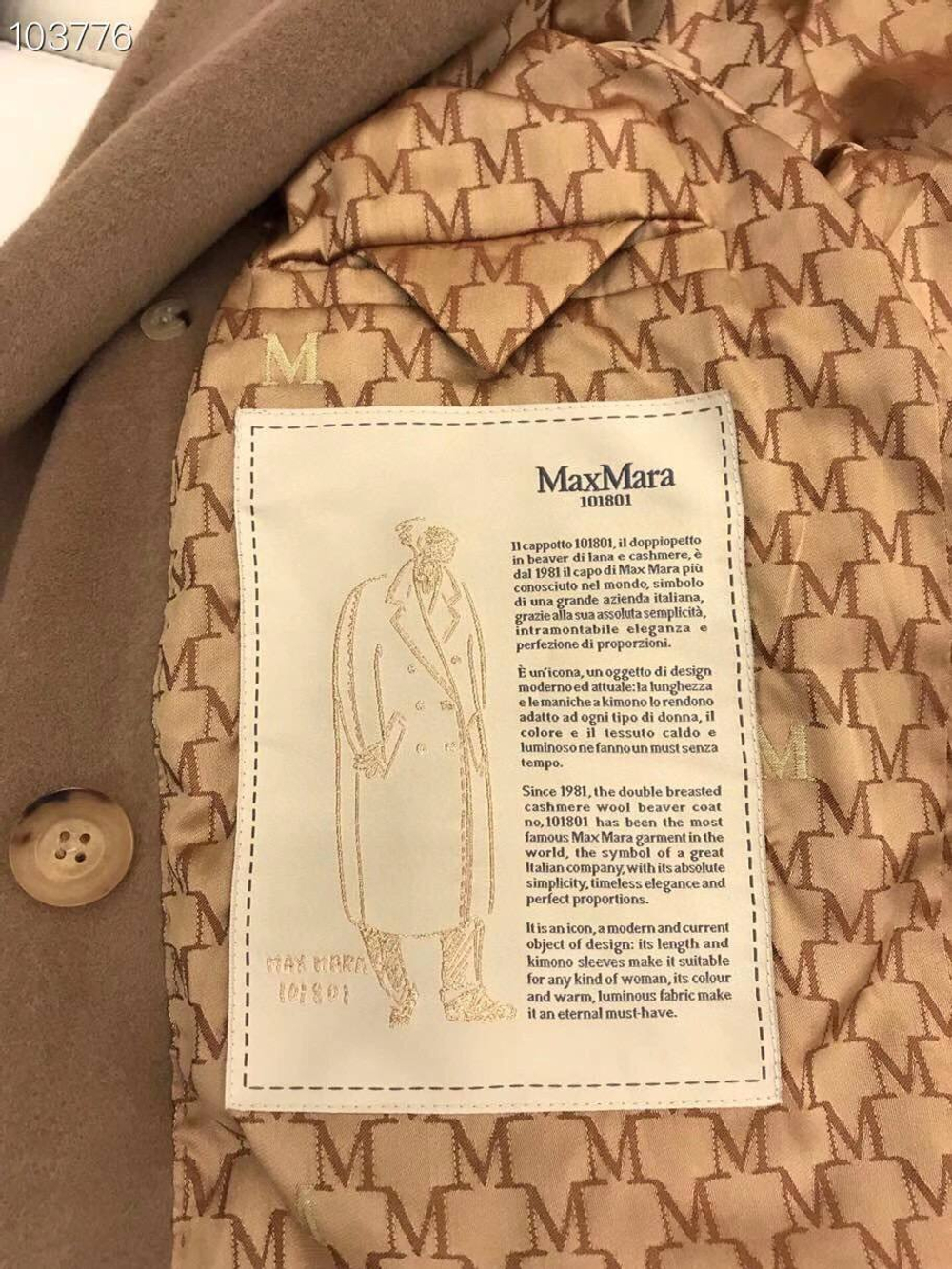 Пальто MaxMara
