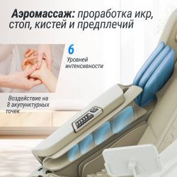 Массажное кресло UNIX Aura White