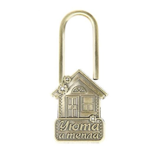 Замок "На любовь"