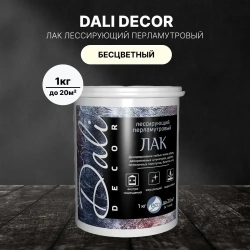 Лак лессирующий перламутр DALI бесцветный 1кг