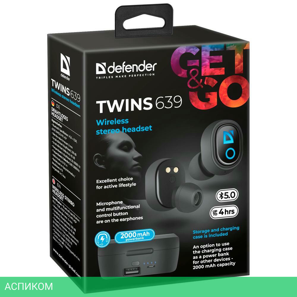 Наушники Defender Twins 639 (63639)