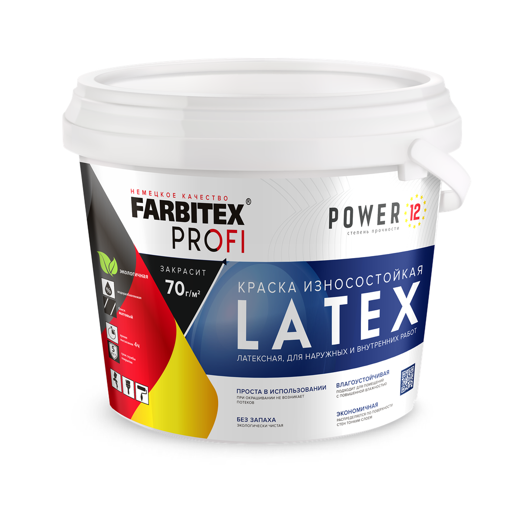 Краска латексная моющаяся база С 19,2кг / 16 л Latex FARBITEX PROFI