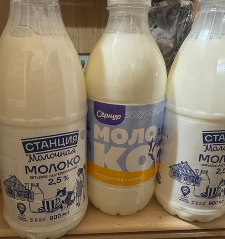Молоко
