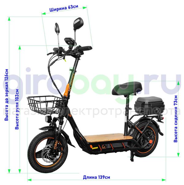 Электросамокат Kugoo C1 Pro Plus (48V/21Ah) 2025 года фото №2