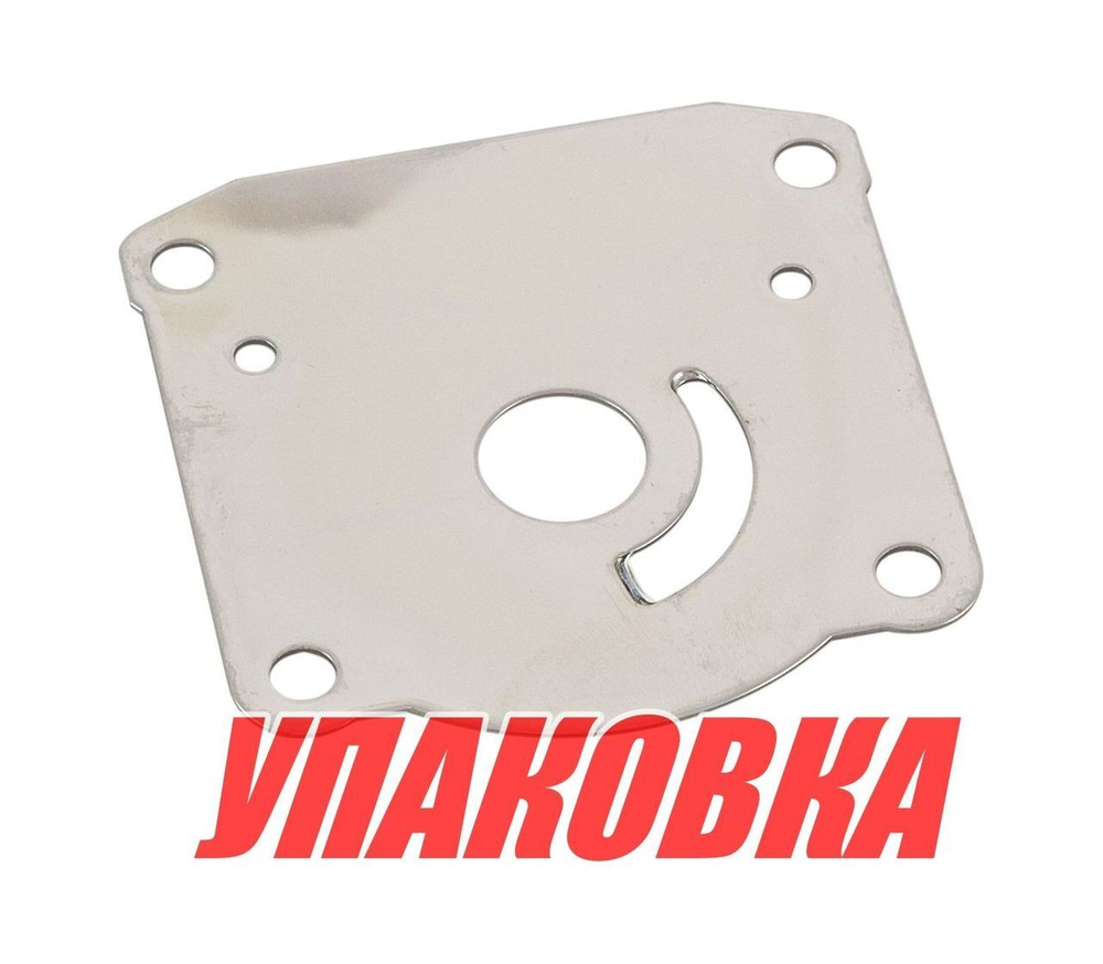 Пластина помпы Yamaha 25-30, Recmar (упаковка из 10 шт.)