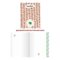 Lucky! Дизайн 1