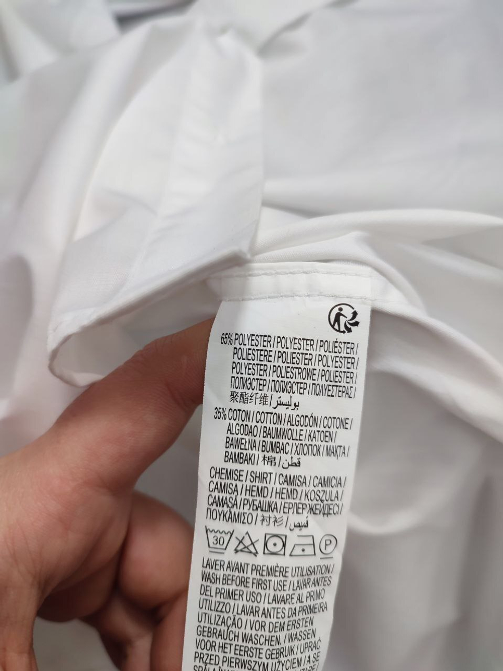 Рубашка Kiabi с коротким рукавом 46 размер