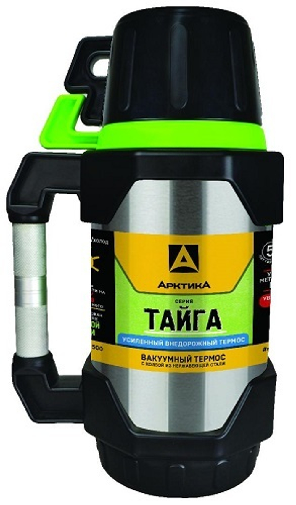 Термос Арктика 110 1500мл ТАЙГА, ваккумный, стальной