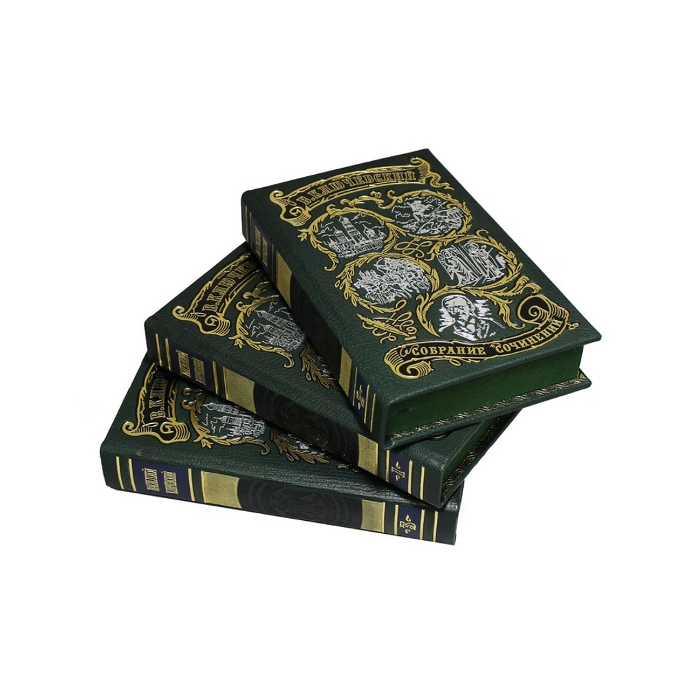 Ключевский В.О. Полный курс лекций в трех книгах ( в 3-х томах)