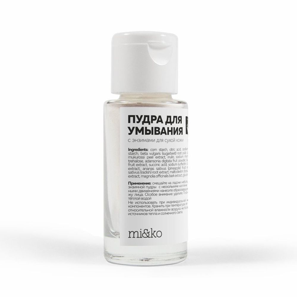 Пудра для умывания с энзимами Zero Waste для сухой кожи 30 мл (Mi&ko) Пудра для умывания с энзимами Zero Waste для сухой кожи 30 мл (Mi&ko)