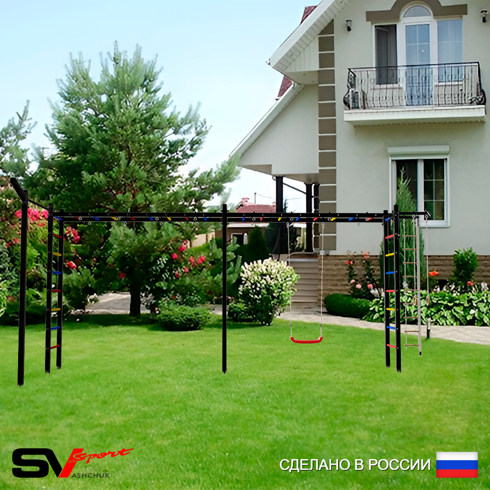 Уличная шведская стенка Sv Sport рукоход х 2 с комплектом турник прямой У51433 (Турник/"Лодочка"/Кронш бокс/Канат/кольца/лестница)